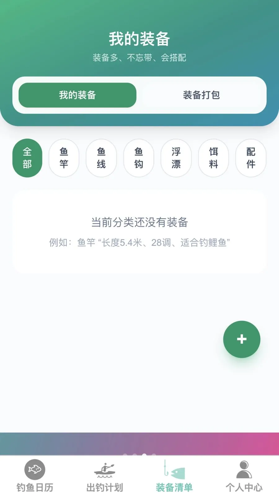�����ֵ�(��������Ӧ��)v1.0.0 �ֻ����ͼ0