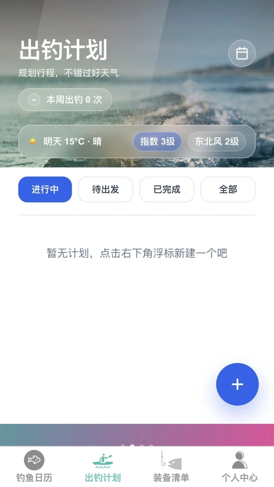 �����ֵ�(��������Ӧ��)v1.0.0 �ֻ����ͼ1