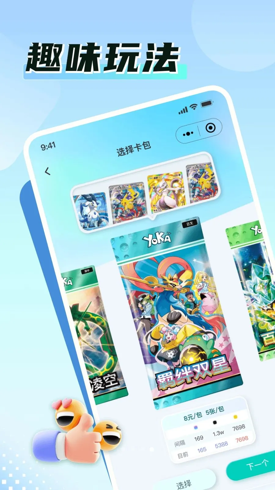 �ο�Time(���Ƶ���APP)v1.2.5 ��Ѱ��ͼ2