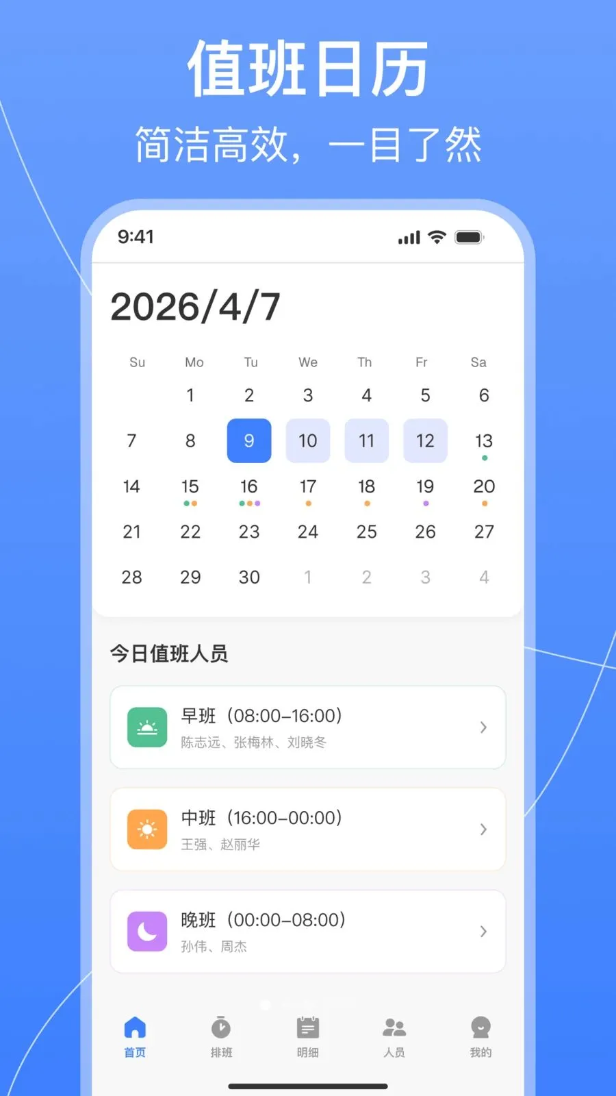 ֵ���Ű��������׿���ֻ���v1.0.2 �ٷ������ͼ2