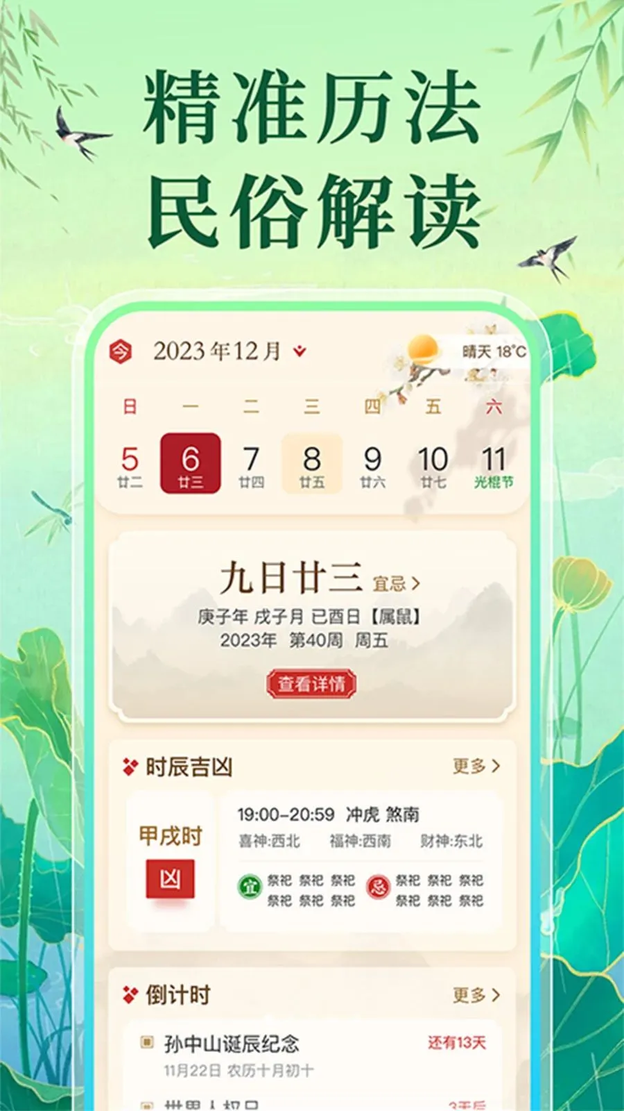 �����ϻ�������(����ʵ�ò�ѯ)v1.0.1 ��׿���ͼ3