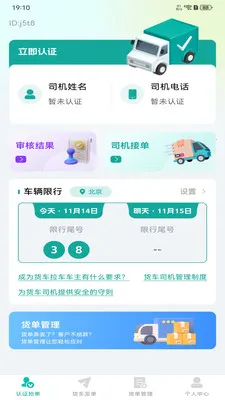 ����������2026�ٷ����°汾v1.0.4 �ٷ������ͼ0