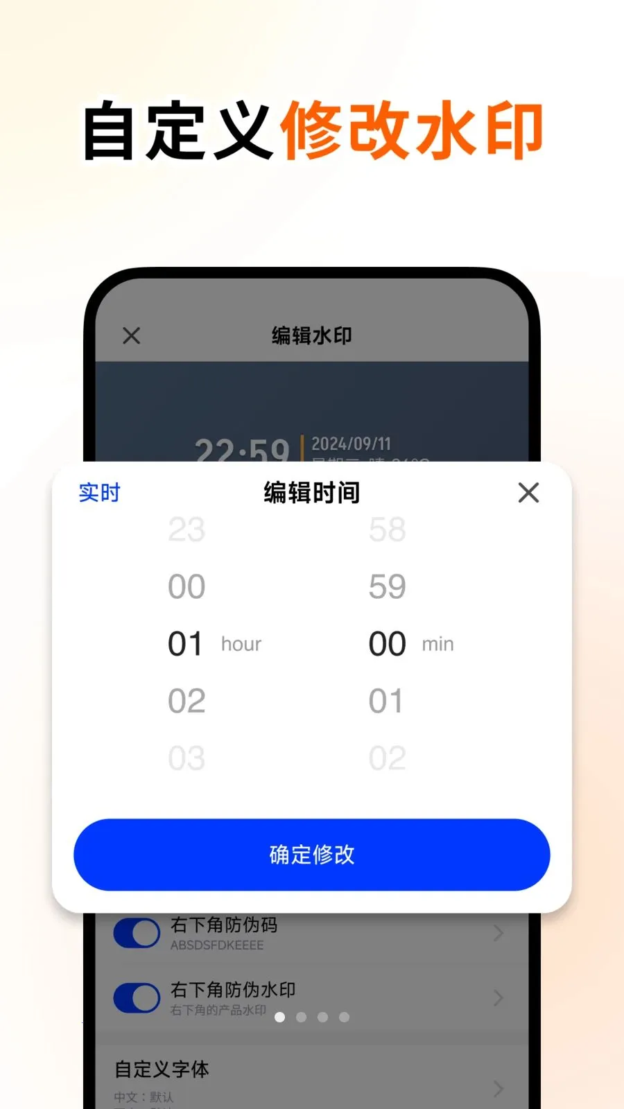�ٱ�ˮӡ���(ˮӡ�������)v1.2.0 ��Ѱ��ͼ2