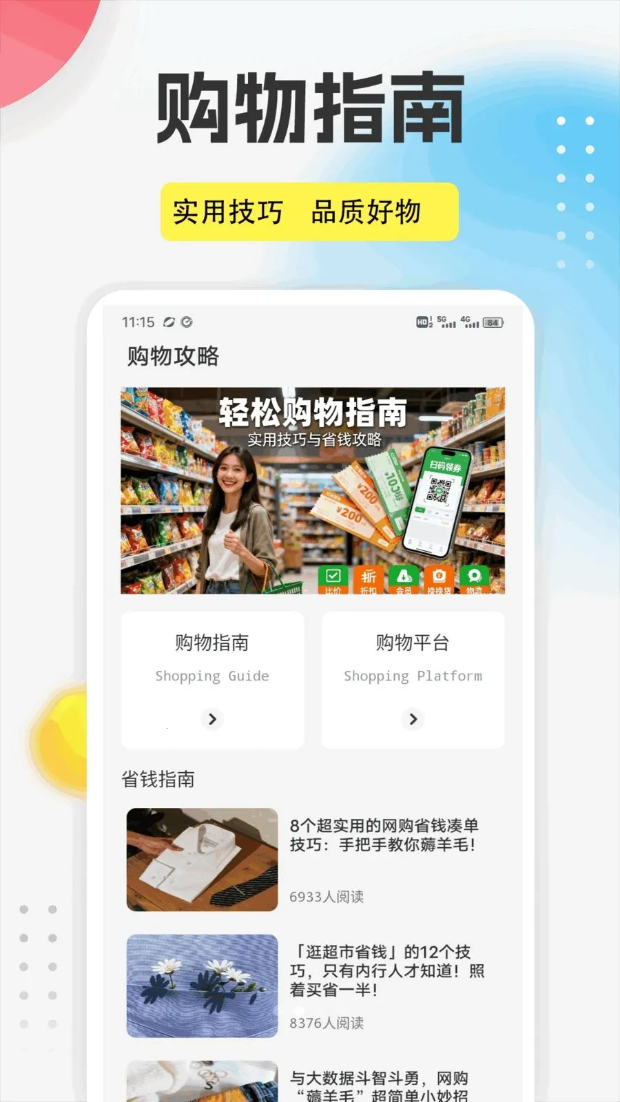 ����֮��app2026���°汾v1.0.5 �ֻ����ͼ0