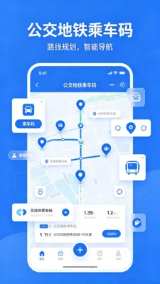 �˳���һ��ͨ�������ֻ���v2.0 ��׿���ͼ2