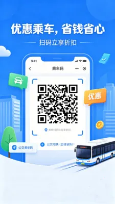 �˳���һ��ͨ�������ֻ���v2.0 ��׿���ͼ1