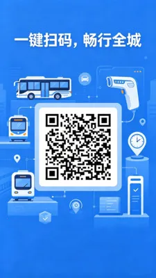 �˳���һ��ͨ�������ֻ���v2.0 ��׿���ͼ3