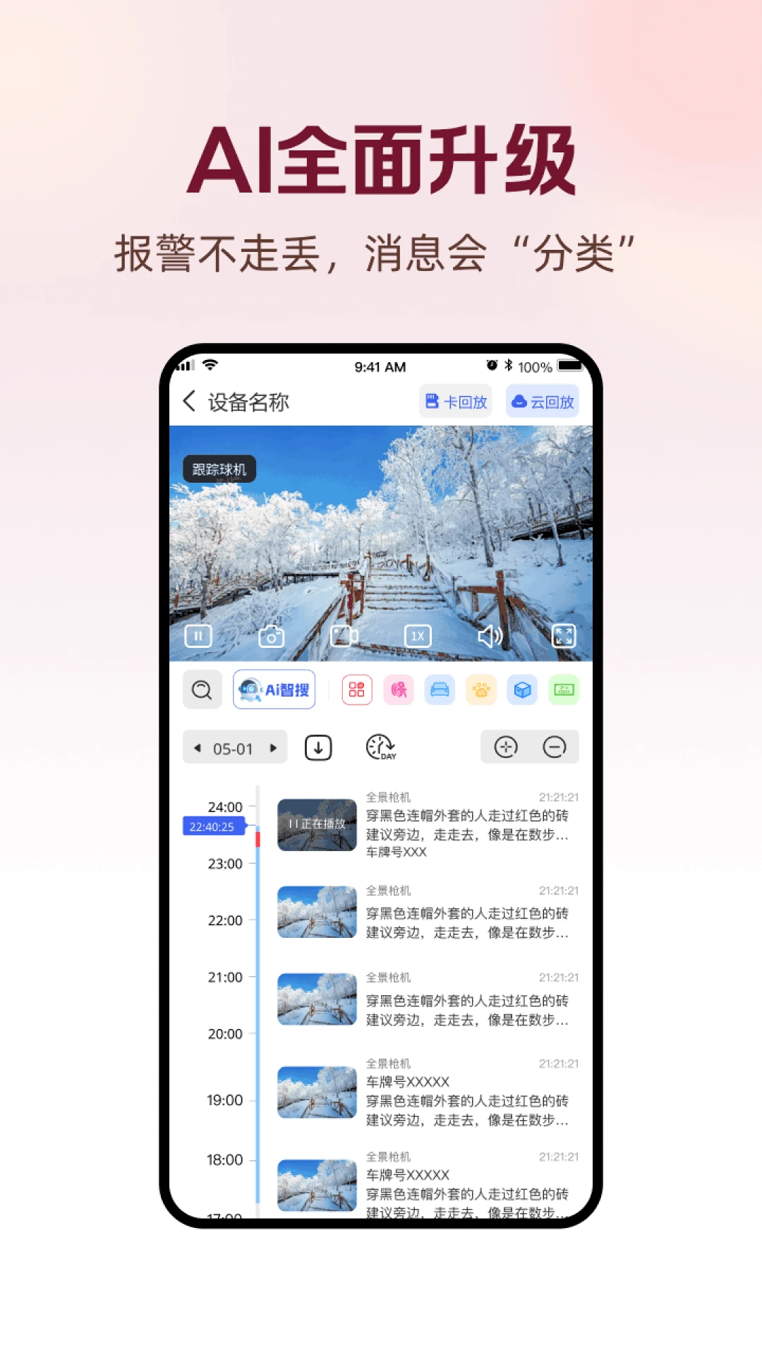 ����������׿���ֻ���v1.0.7 ��Ѱ��ͼ3