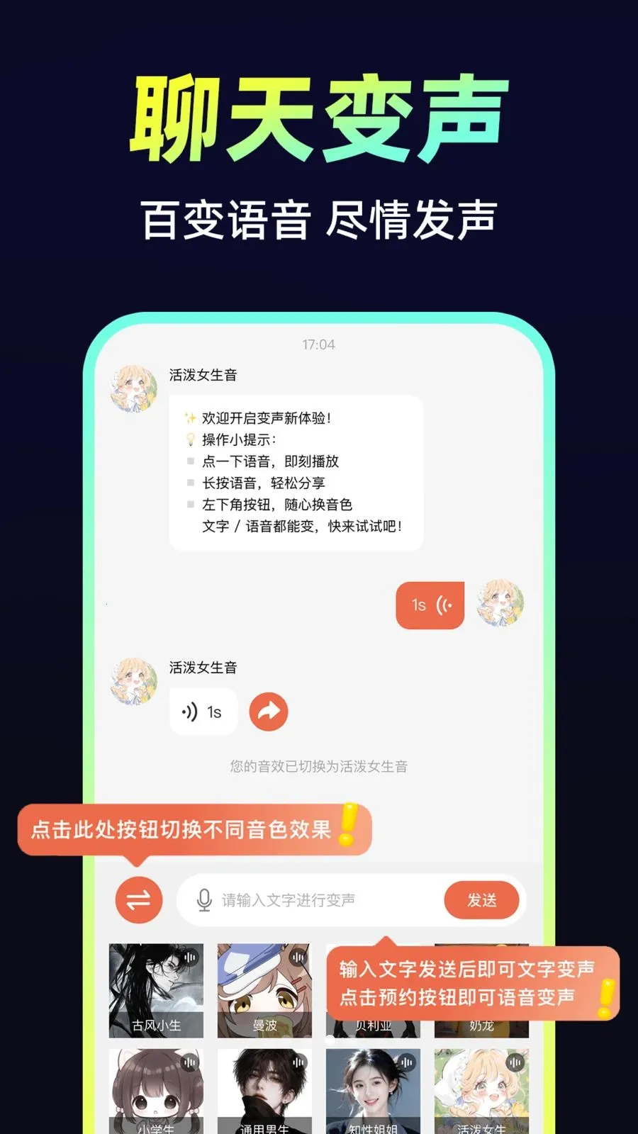 С�𻨱�����2026���°汾v1.0.1 ��׿���ͼ1