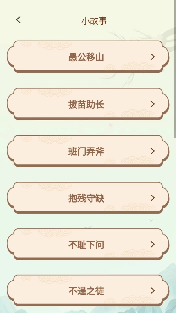 ����û��氲׿���ֻ���v1.0.3.2026.0611.1800 ��Ѱ��ͼ1