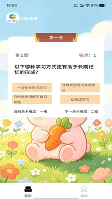 �����Ǵ�2026�ٷ�����v1.0.0 ��׿���ͼ2