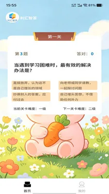 �����Ǵ�2026�ٷ�����v1.0.0 ��׿���ͼ0