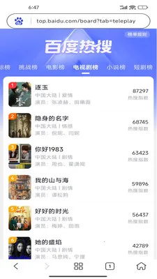 Gohold�����(������˹���)v1.0.1 ��Ѱ��ͼ0
