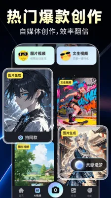 AIȫ��������Ƶ2026���°汾v1.0.9 �ٷ������ͼ0