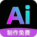 AIȫ��������Ƶ2026���°汾