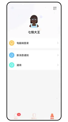 ̹;��ͨ2026�ٷ����°汾v1.0.0 �ٷ������ͼ0
