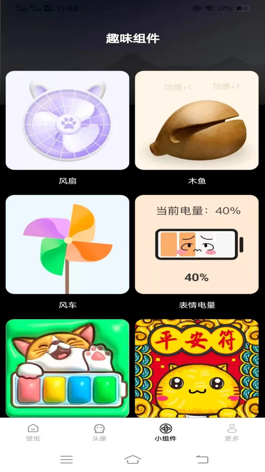 �����Ƽ��ֽ(�ֻ�����Ӧ��)v1.6.4.2 �ٷ������ͼ0