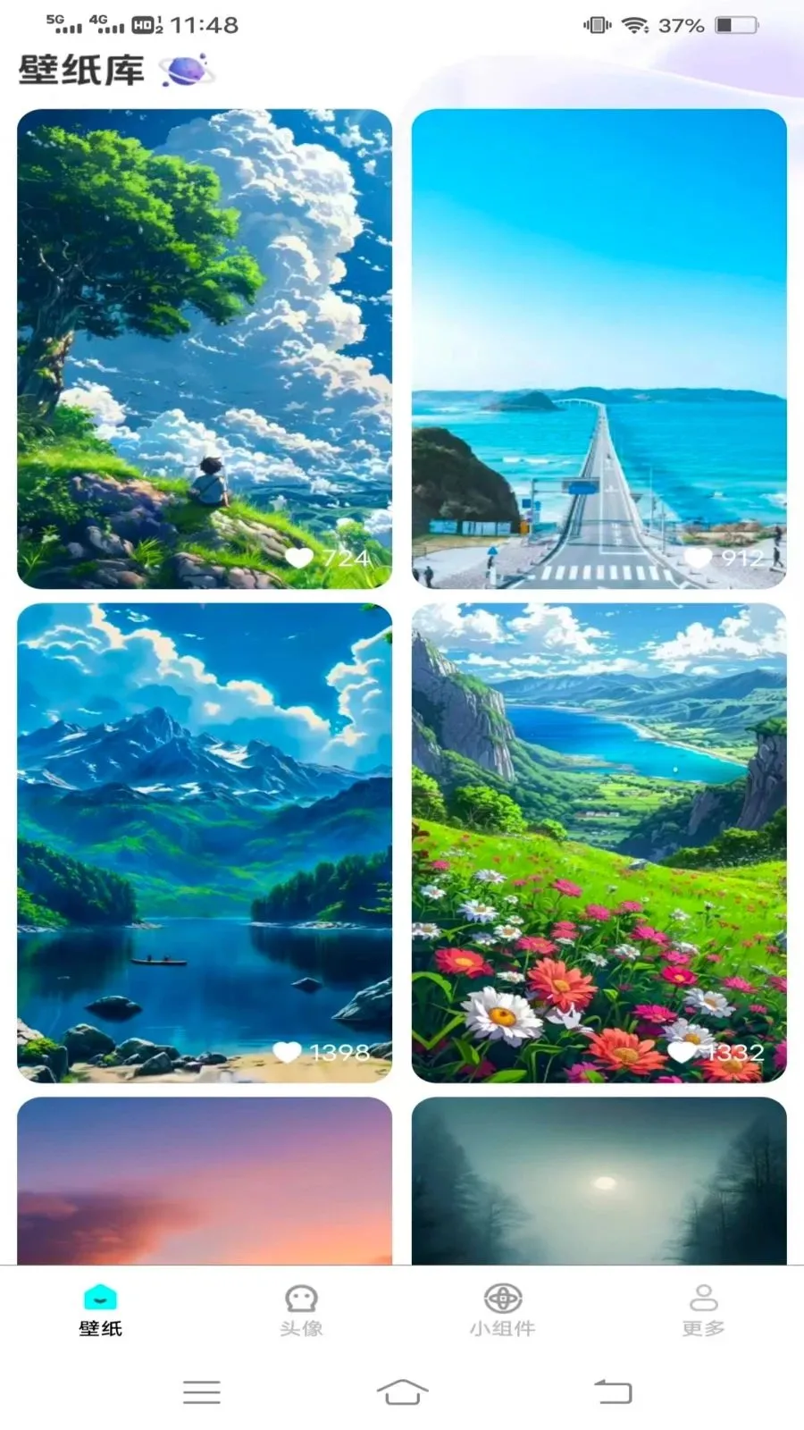 �����Ƽ��ֽ(�ֻ�����Ӧ��)v1.6.4.2 �ٷ������ͼ1