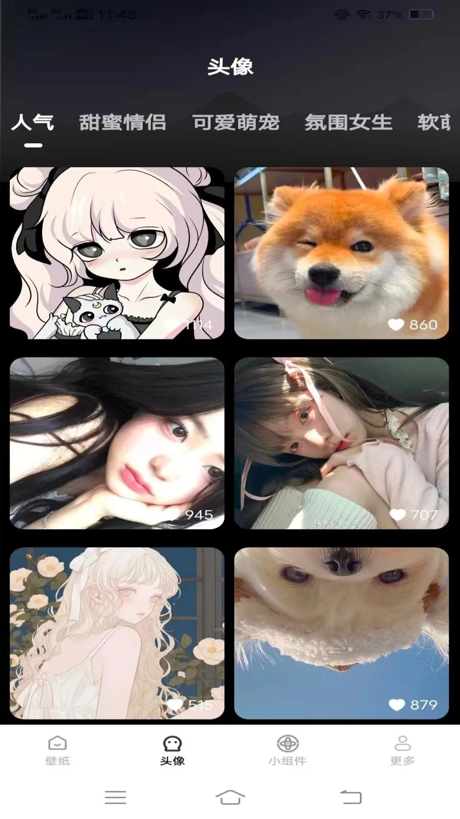 �����Ƽ��ֽ(�ֻ�����Ӧ��)v1.6.4.2 �ٷ������ͼ2