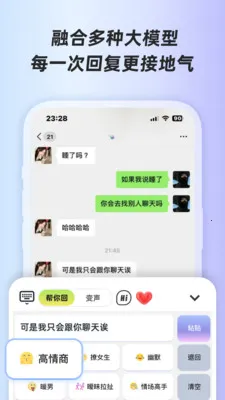 ӣ�Ҽ���(������������)v1.0.1 �ֻ����ͼ2
