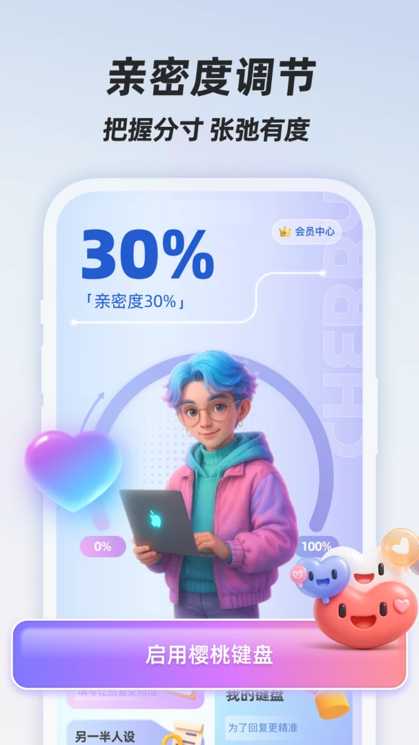 ӣ�Ҽ���(������������)v1.0.1 �ֻ����ͼ3