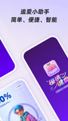 ӣ�Ҽ���(������������)v1.0.1 �ֻ����ͼ1