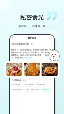 ʳ����2026�ٷ����°汾v1.0.6 ��Ѱ��ͼ1