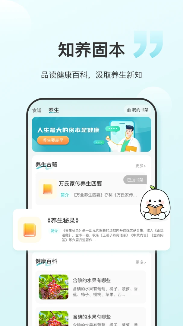 ʳ����2026�ٷ����°汾v1.0.6 ��Ѱ��ͼ3