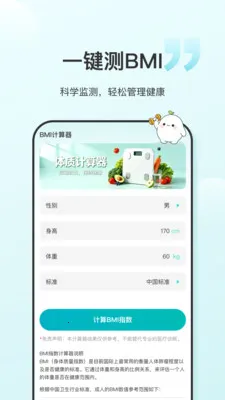 ʳ����2026�ٷ����°汾v1.0.6 ��Ѱ��ͼ0