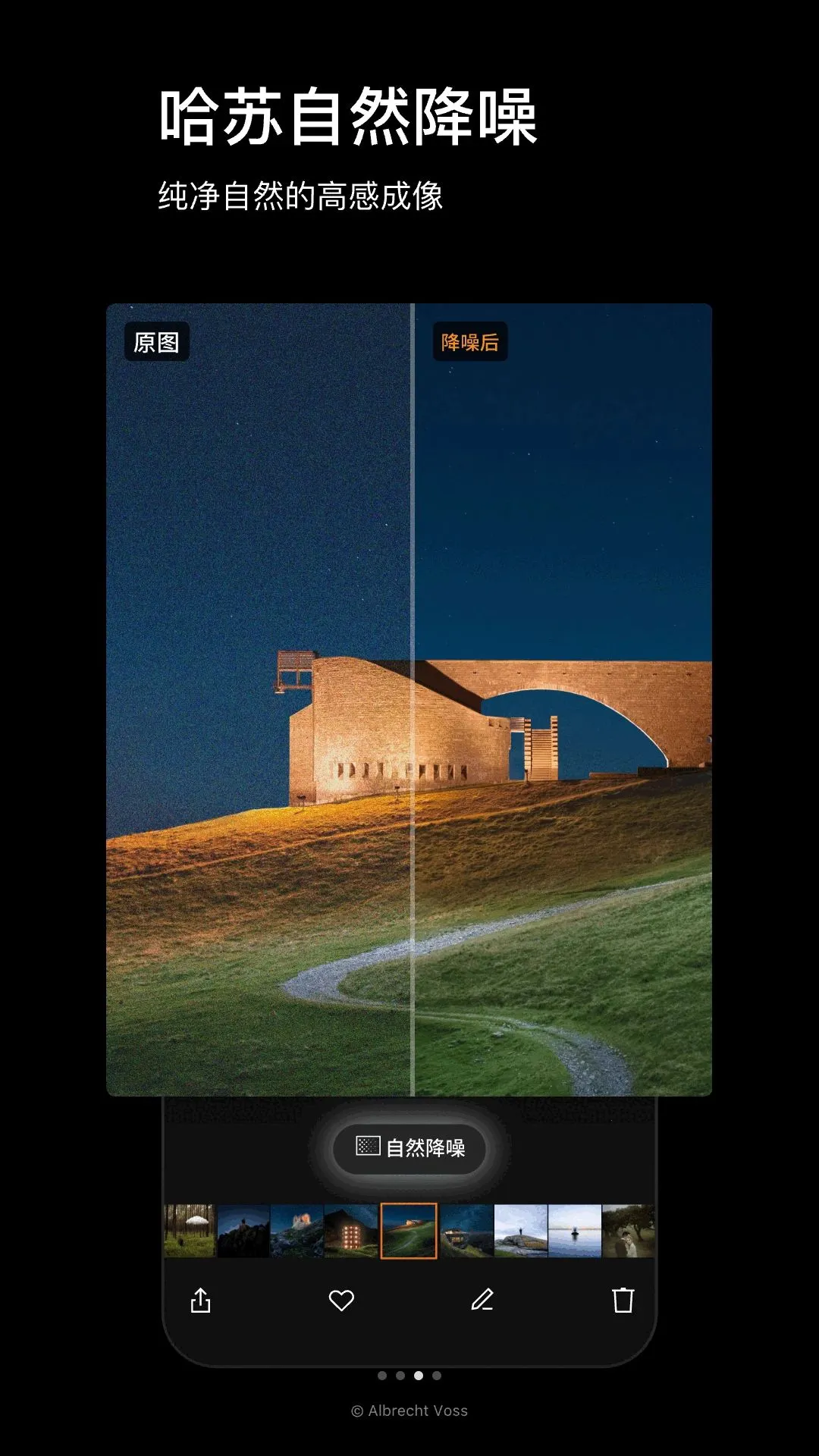 Phocus Mobile(����Ӱ����)v1.0.0 �ֻ����ͼ2