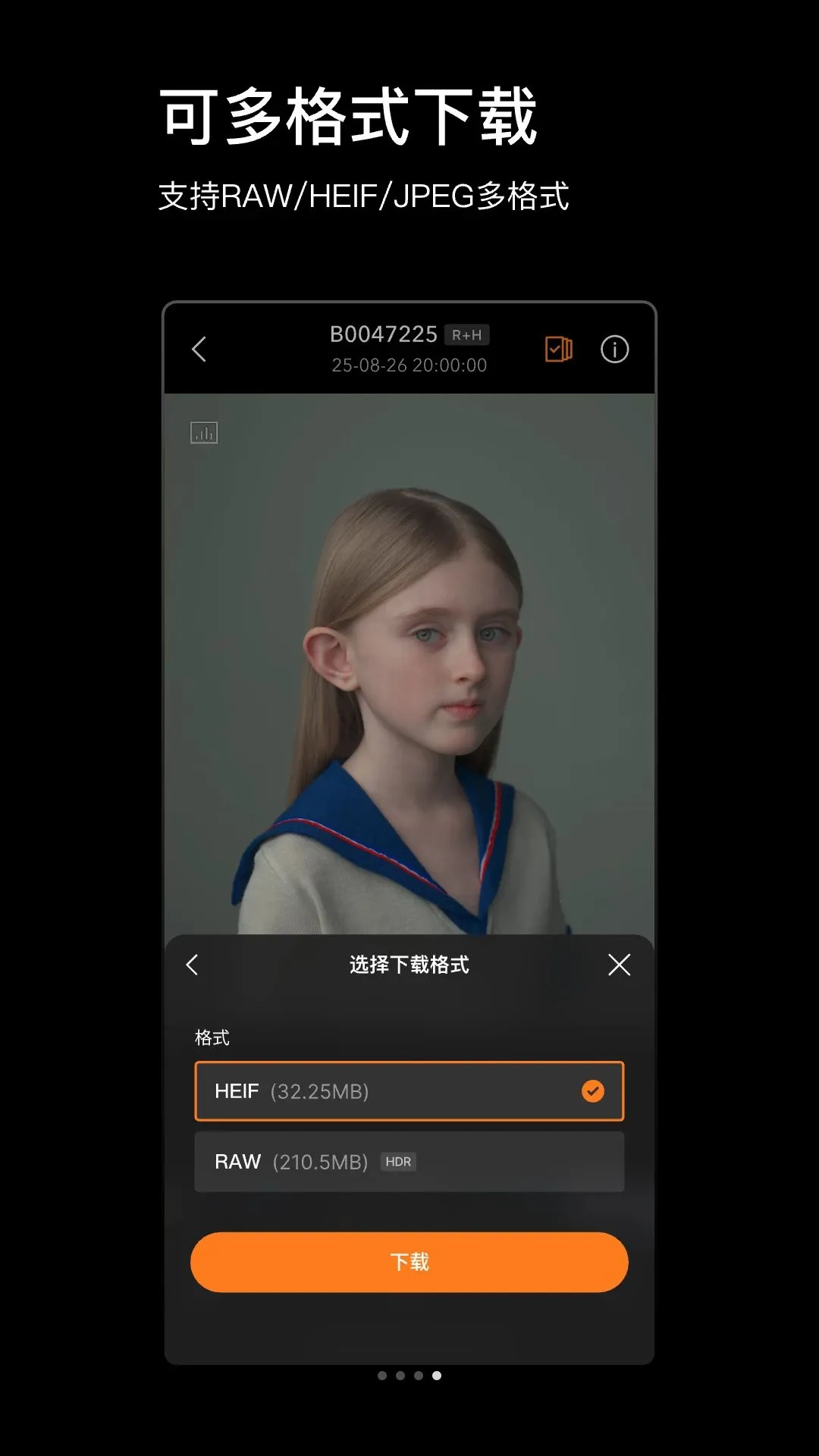 Phocus Mobile(����Ӱ����)v1.0.0 �ֻ����ͼ3