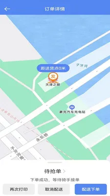 ��������2026�ٷ�����v1.0.48 ��Ѱ��ͼ3