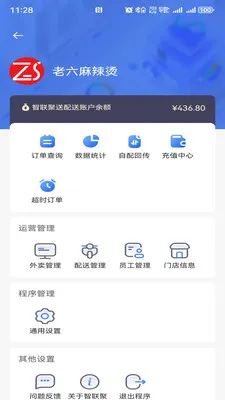 ��������2026�ٷ�����v1.0.48 ��Ѱ��ͼ0