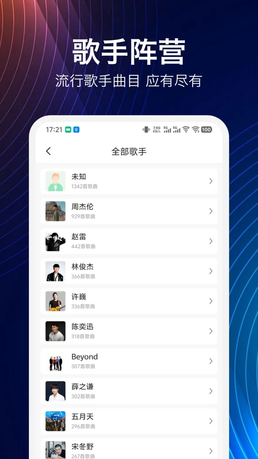 ���鼪����(����ѧϰ����)v1.9.0 �ٷ������ͼ3