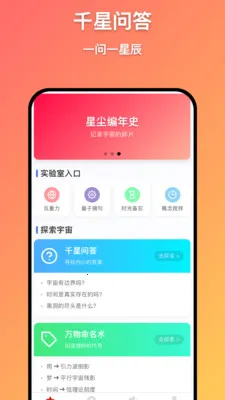 ǧ�����������ֻ���v1.0.9 ��׿���ͼ3