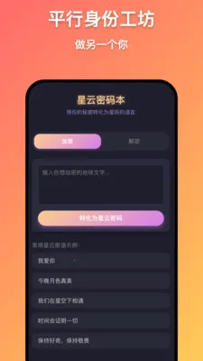 ǧ�����������ֻ���v1.0.9 ��׿���ͼ1