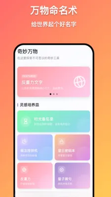 ǧ�����������ֻ���v1.0.9 ��׿���ͼ2