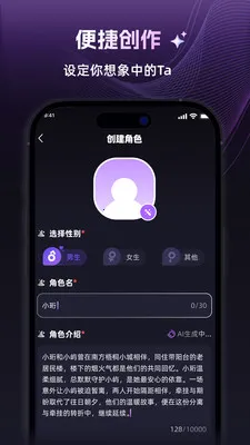 ����2026�ٷ�����v1.3.0 ��Ѱ��ͼ1