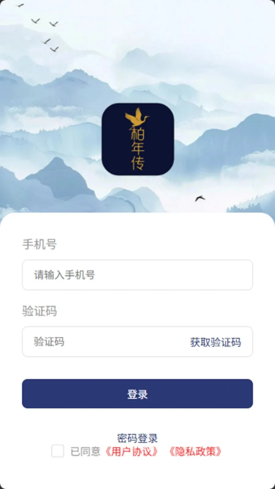 ���괫�̼Ҷ˰�׿���ֻ���v1.0.43 ��Ѱ��ͼ3