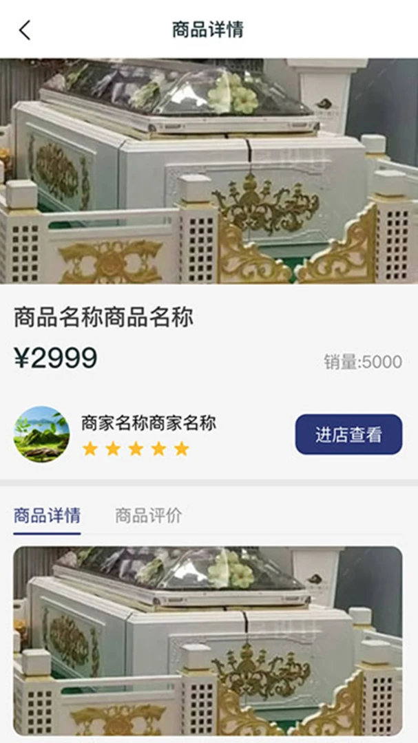 ���괫�̼Ҷ˰�׿���ֻ���v1.0.43 ��Ѱ��ͼ0