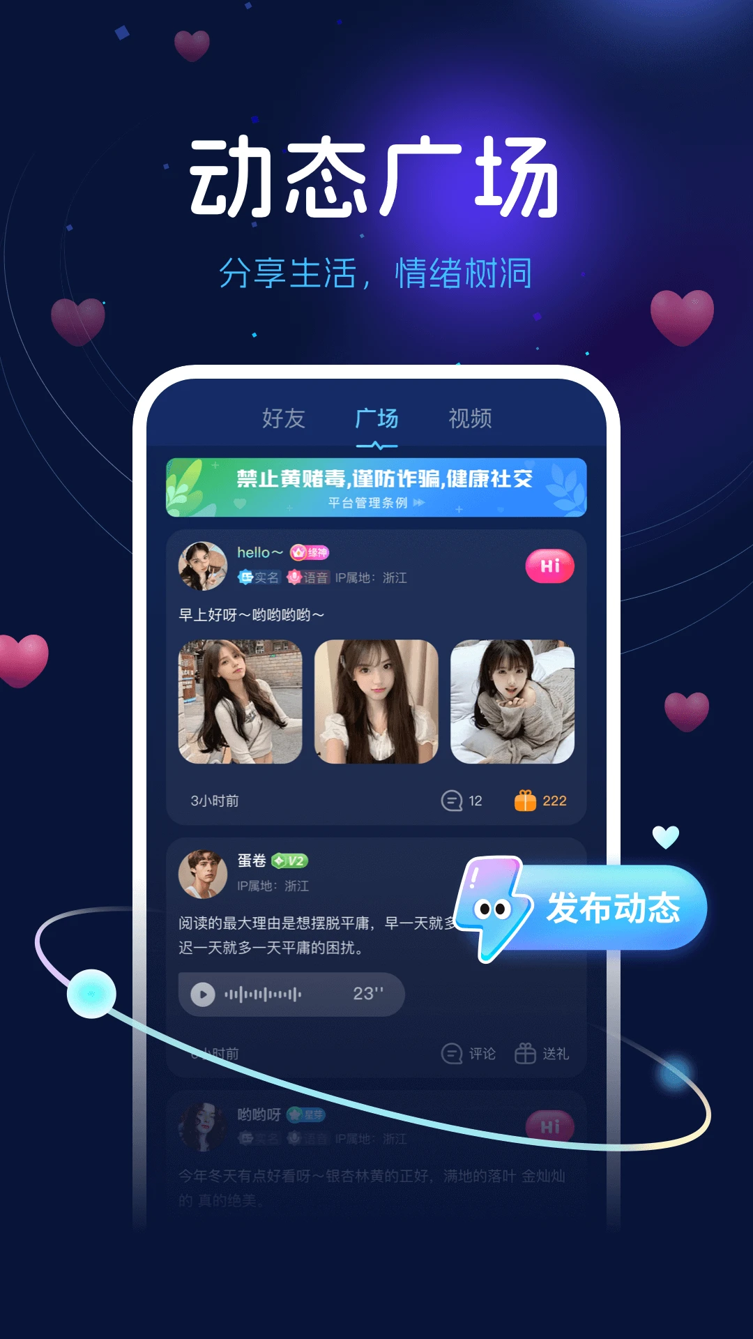 ��������(��������ƽ̨)v2.7.6 ��׿���ͼ2