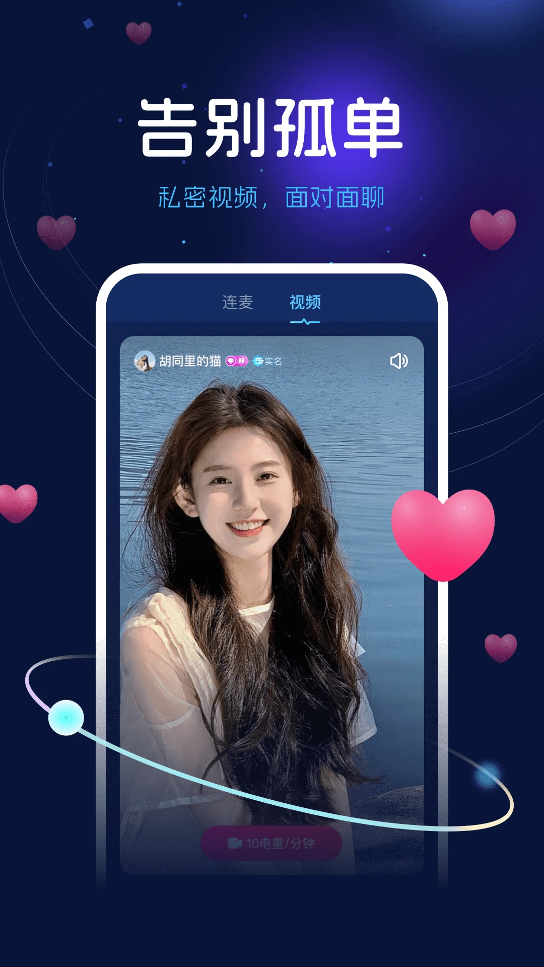��������(��������ƽ̨)v2.7.6 ��׿���ͼ1