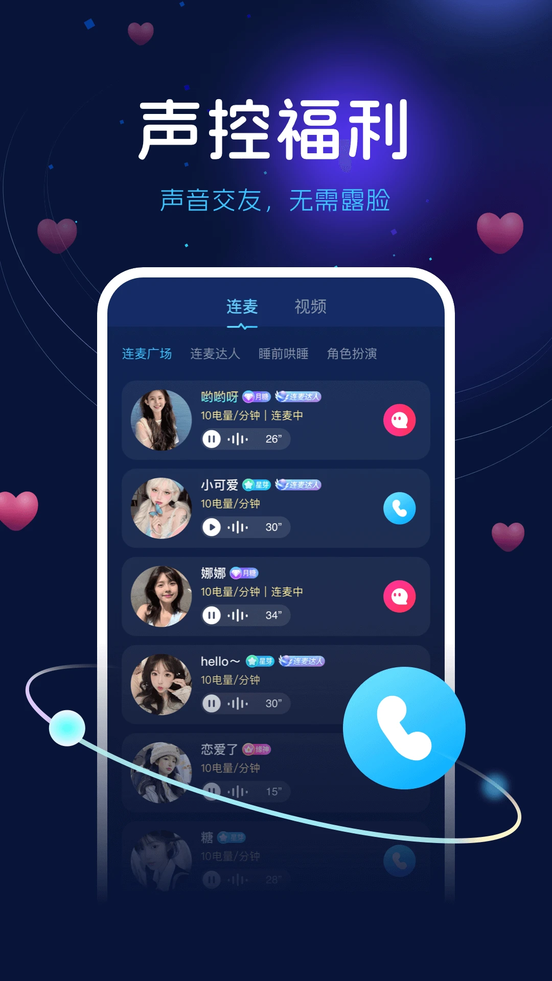 ��������(��������ƽ̨)v2.7.6 ��׿���ͼ3