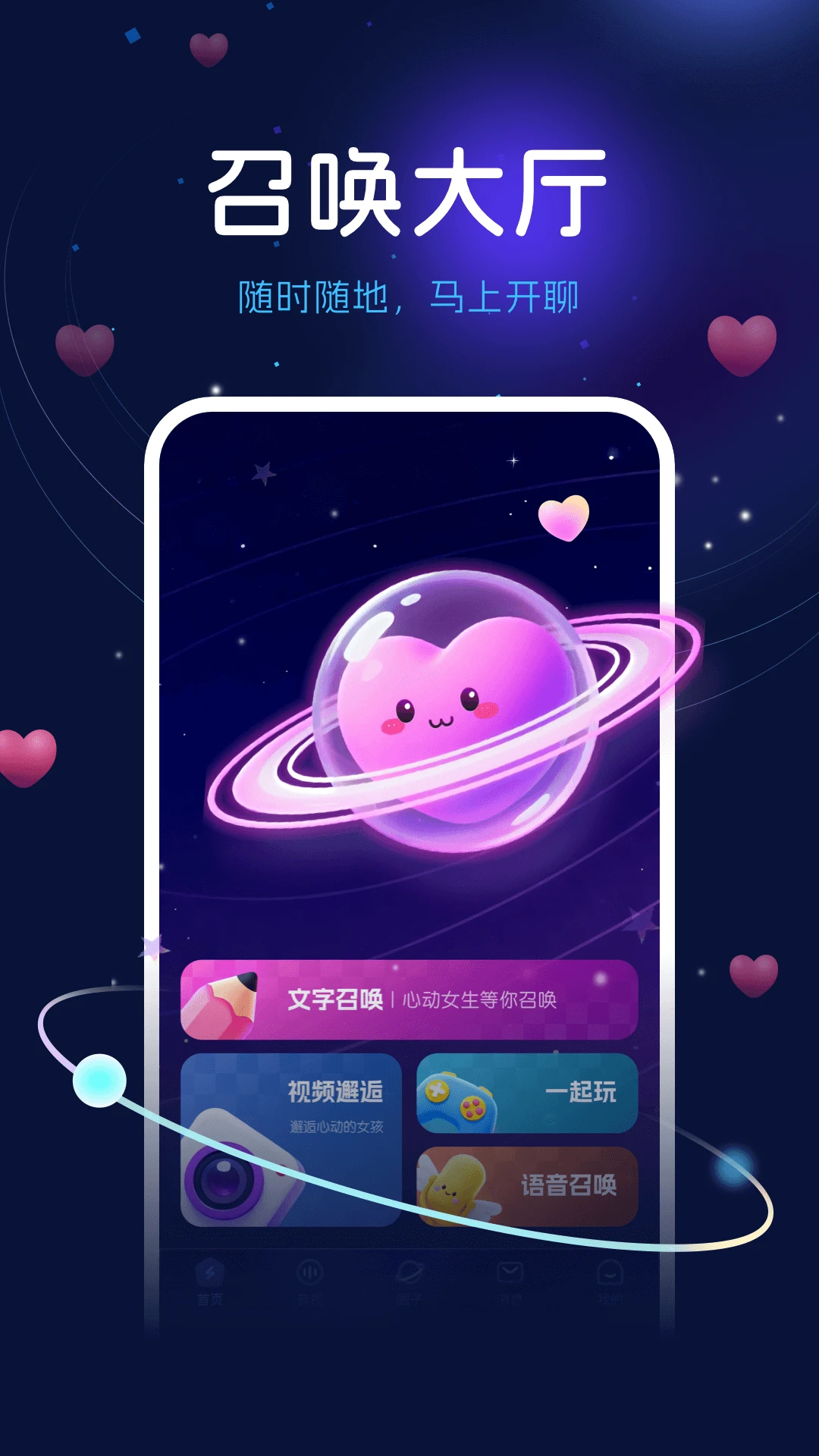 ��������(��������ƽ̨)v2.7.6 ��׿���ͼ0