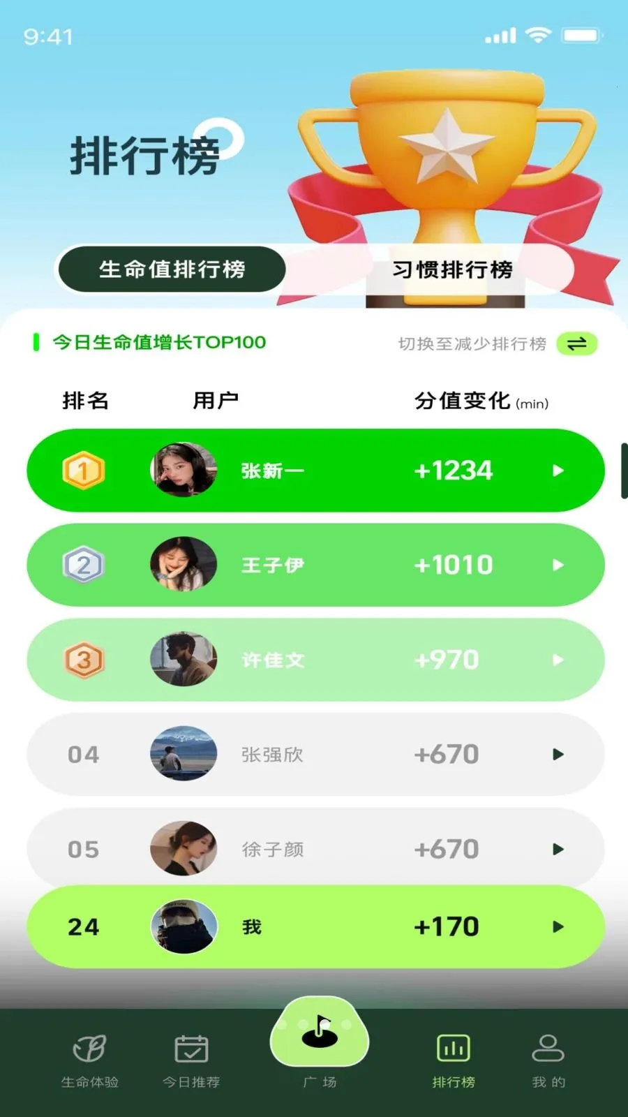 ������(��������APP)v1.0.4 �ֻ����ͼ3