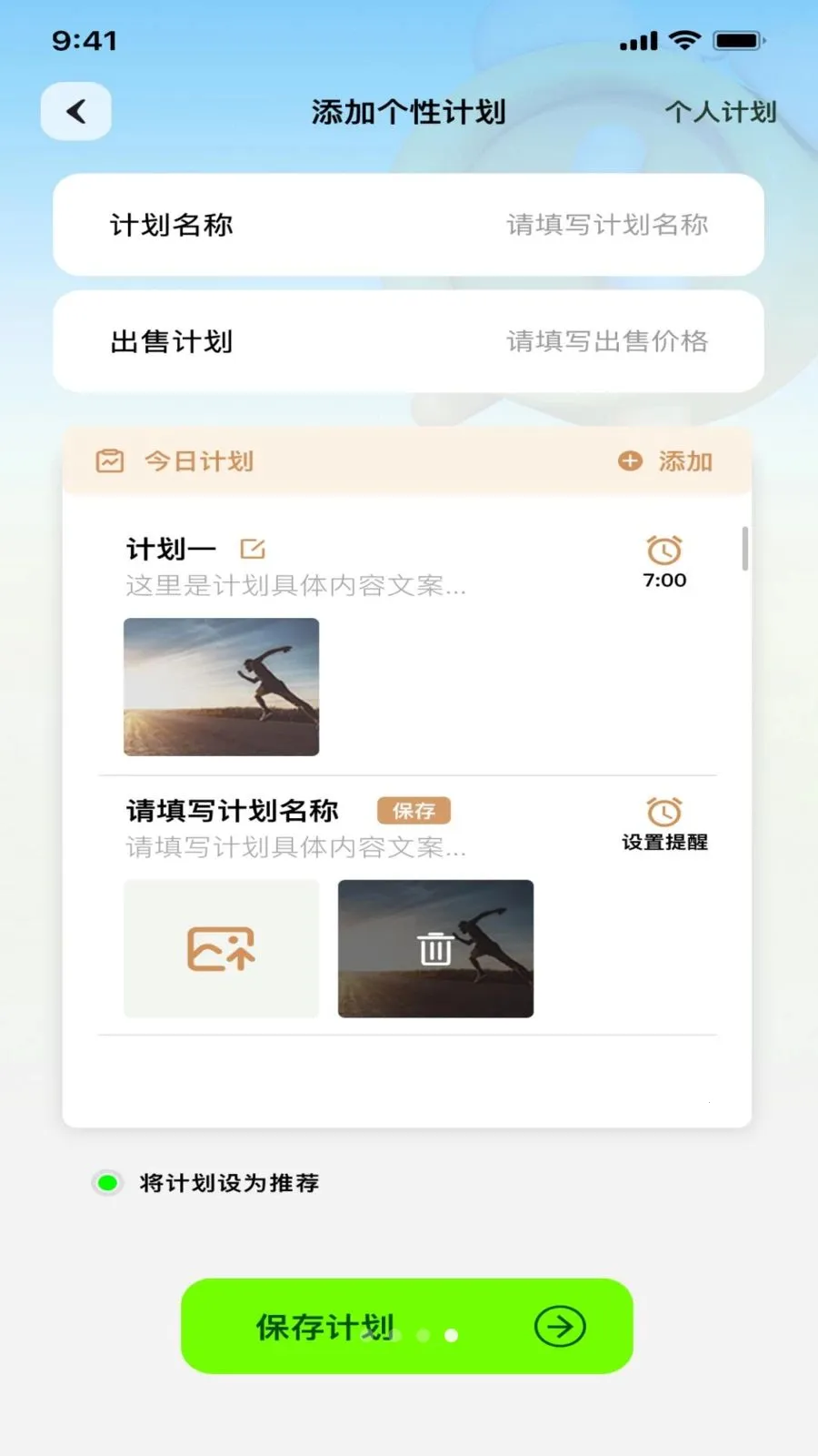 ������(��������APP)v1.0.4 �ֻ����ͼ2