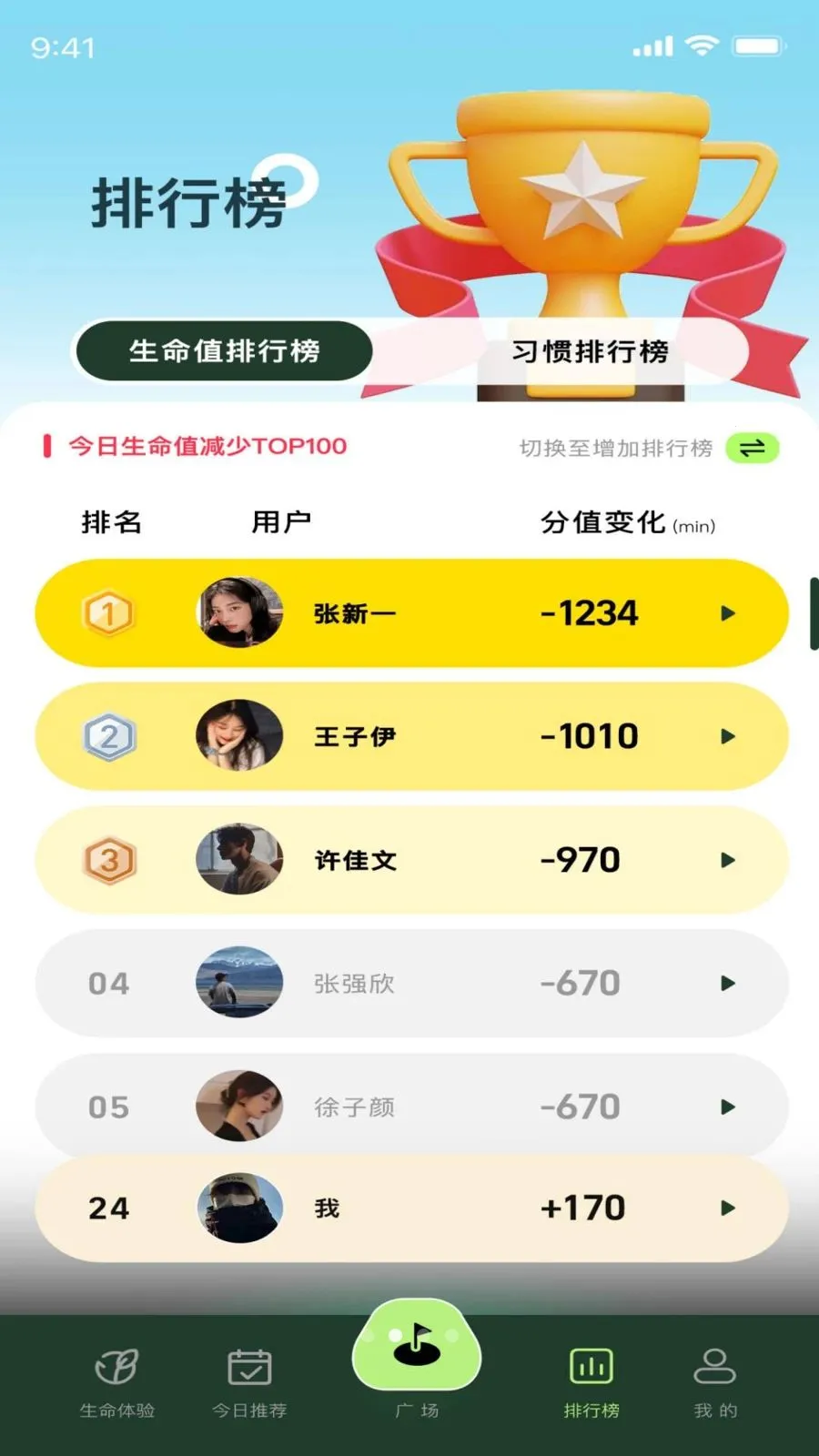 ������(��������APP)v1.0.4 �ֻ����ͼ0
