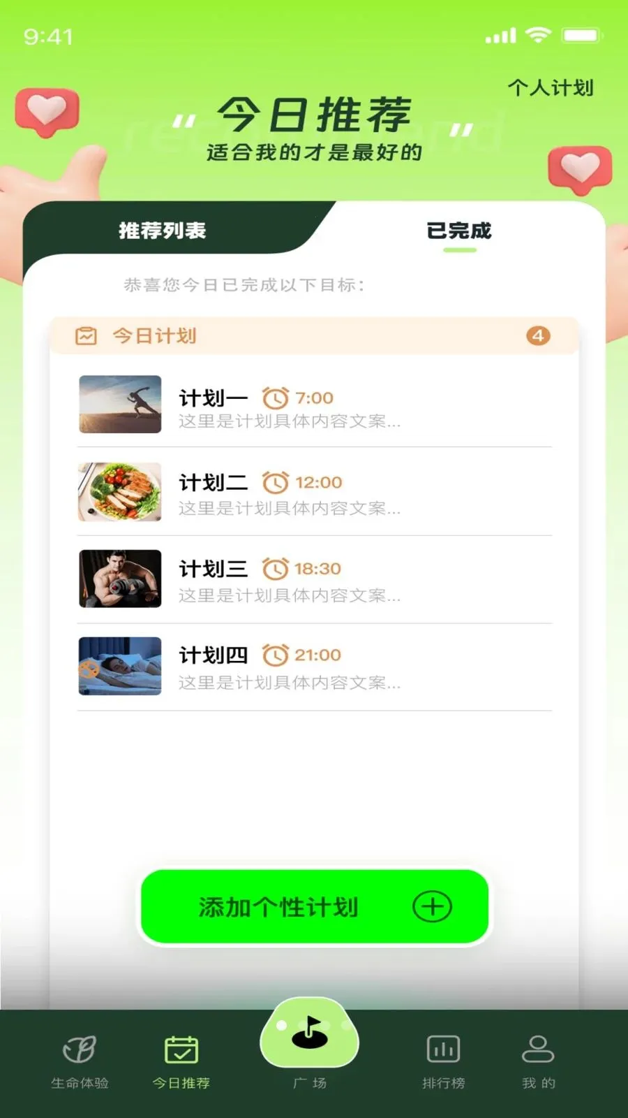 ������(��������APP)v1.0.4 �ֻ����ͼ1