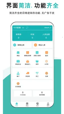 ����ƽ�����(�������������)v1.0.5 ��׿���ͼ0