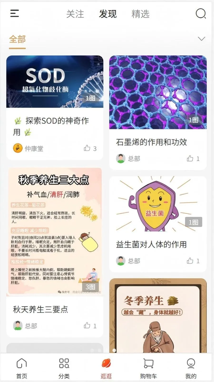 �ٿ��������ֻ���v1.0.2 �ֻ����ͼ3